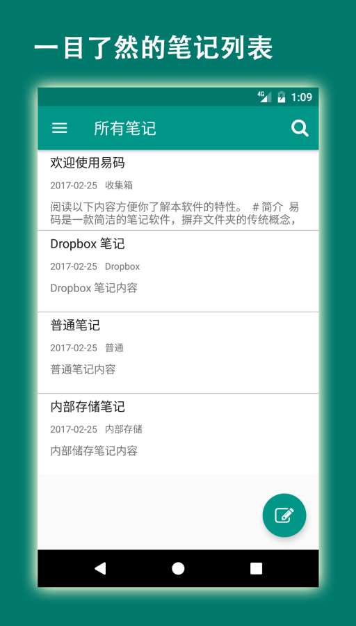 易码app_易码app安卓版_易码app最新版下载