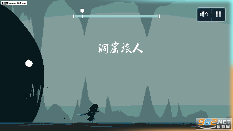 洞窟旅人破解版