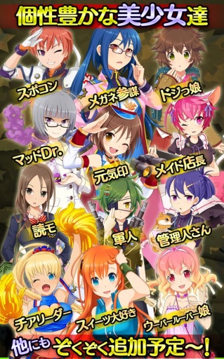 少女坦克部队app_少女坦克部队app安卓手机版免费下载_少女坦克部队app攻略