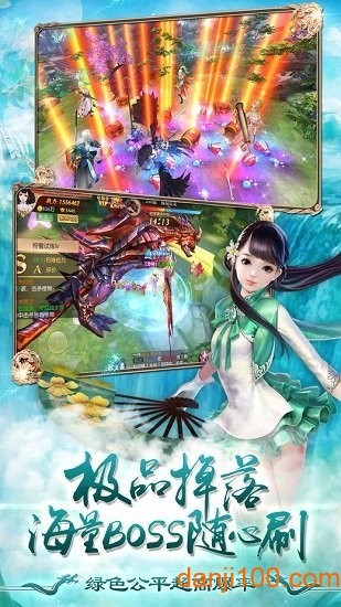 龙神决游戏下载_龙神决手机app下载v6.0.0 手机版