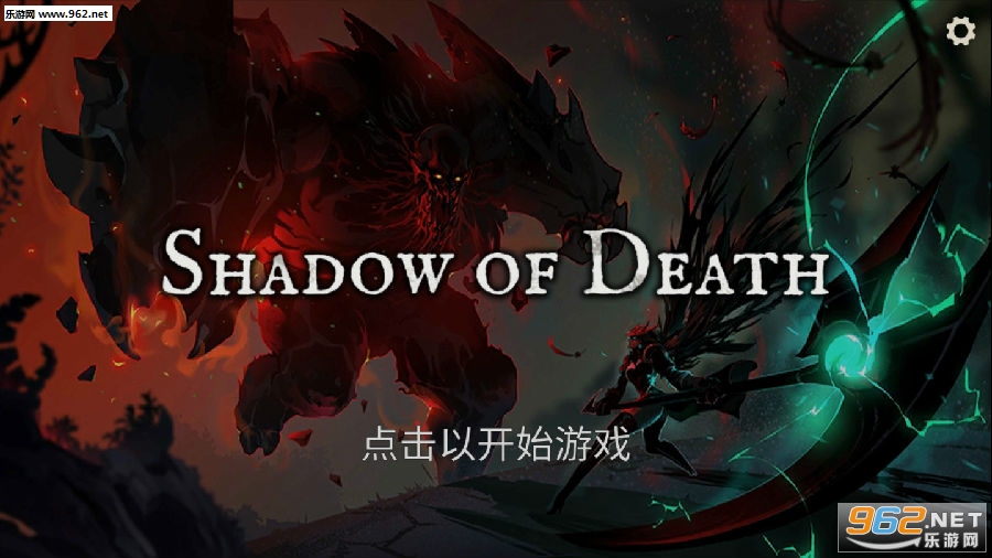 死亡之影黑暗骑士2020最新破解版