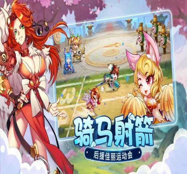 萌将风云手机app下载_萌将风云APP版下载v2.10.98 手机版