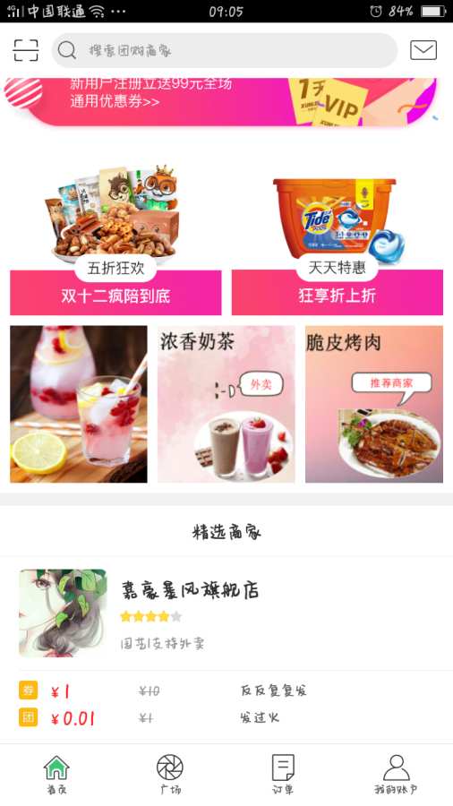 幸福鲁甸下载_幸福鲁甸下载攻略_幸福鲁甸下载中文版下载