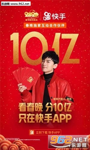 快手助力红包软件下载_快手助力红包软件下载ios版下载_快手助力红包软件下载手机游戏下载