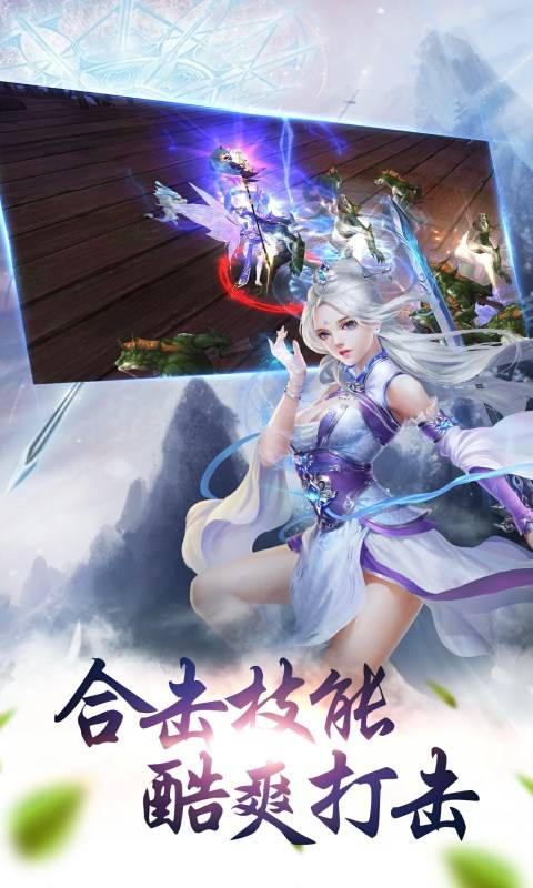 萌仙情缘app_萌仙情缘app安卓版下载_萌仙情缘app积分版