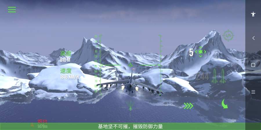 现代战机app_现代战机app最新版下载_现代战机app最新版下载