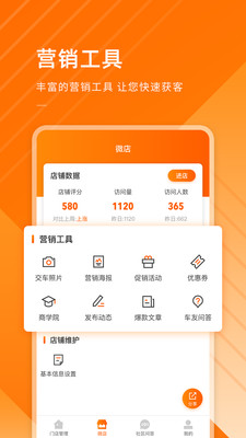 平行之家商家版下载_平行之家商家版下载积分版_平行之家商家版下载官方正版