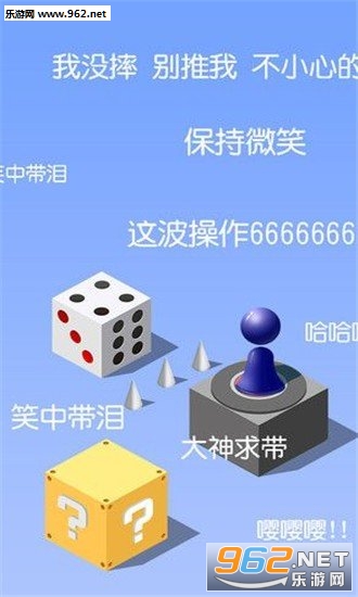 开心跳跳乐赚钱游戏_开心跳跳乐赚钱游戏官网下载手机版_开心跳跳乐赚钱游戏官方正版