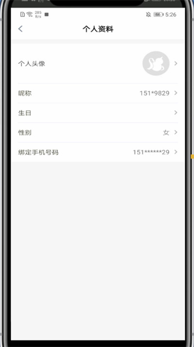 玩物得志资料具体怎么完善