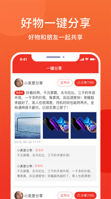 洋皮卷app下载_洋皮卷app下载ios版_洋皮卷app下载安卓版下载V1.0