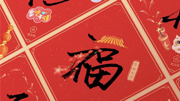 支付宝随机福卡在哪里获得？2022集五福随机福卡获取途径说明[多图]图片1