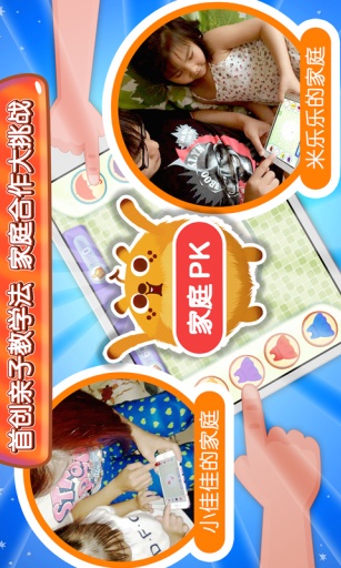 布布亲子数学app_布布亲子数学app中文版_布布亲子数学app安卓版下载