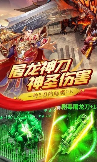 999传奇手机app下载_999传奇手机app官网APP版下载v3.3.0