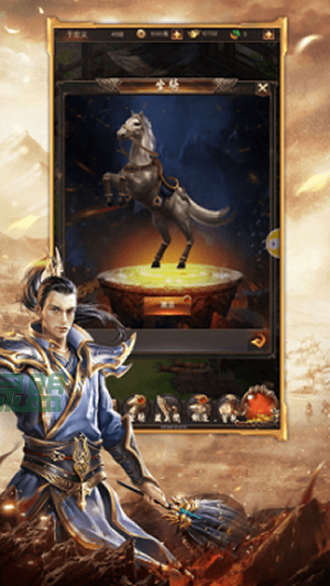 开天斩传奇高爆版