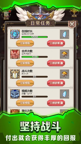 最强铁匠游戏下载_最强铁匠手机版下载v1.1 手机版
