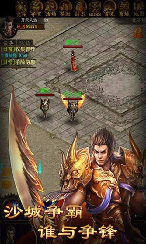 神途下载