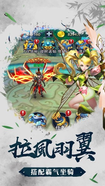 凡人莽荒纪ios版下载_凡人莽荒纪ios版下载安卓版_凡人莽荒纪ios版下载iOS游戏下载