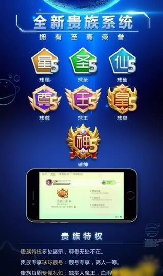 球球大作战大逃杀模式下载