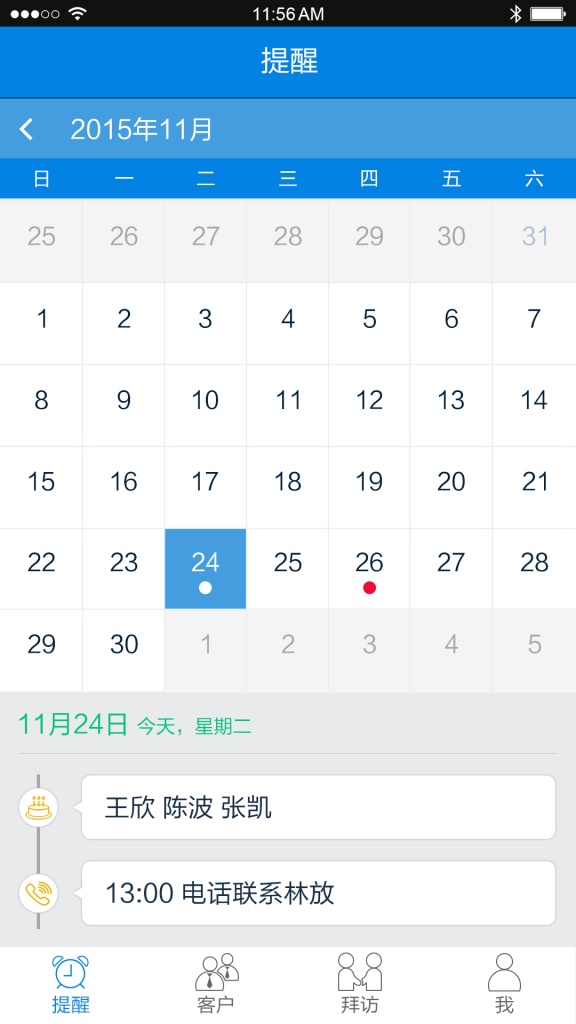 保险秘书app_保险秘书app手机版_保险秘书app手机游戏下载