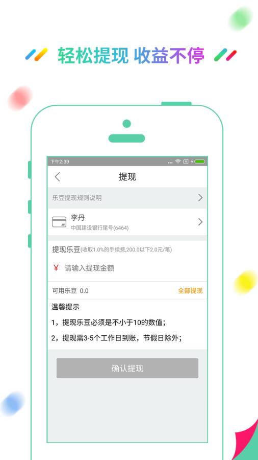 三代乐app_三代乐app中文版_三代乐app手机版