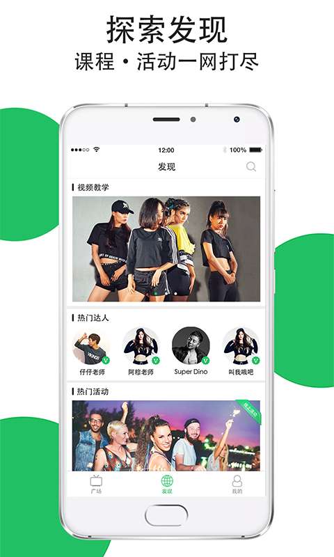 嗨范儿app_嗨范儿app手机游戏下载_嗨范儿appapp下载