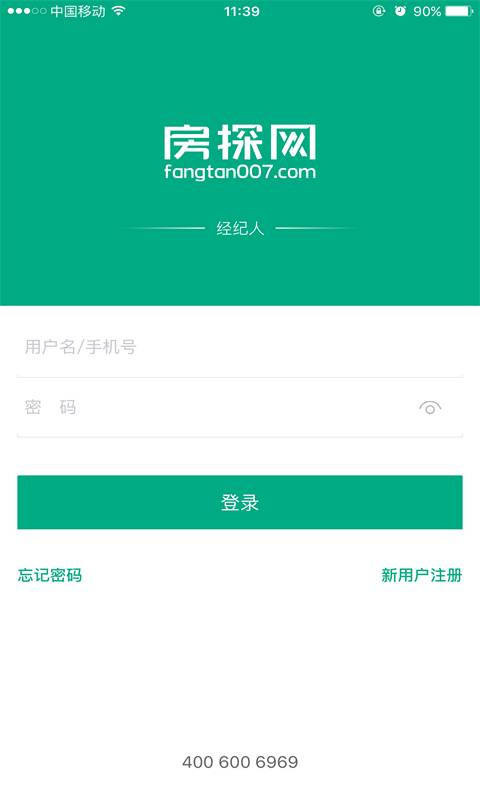 房探网app_房探网app手机版安卓_房探网app下载