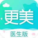 更美医生版 更美医生版