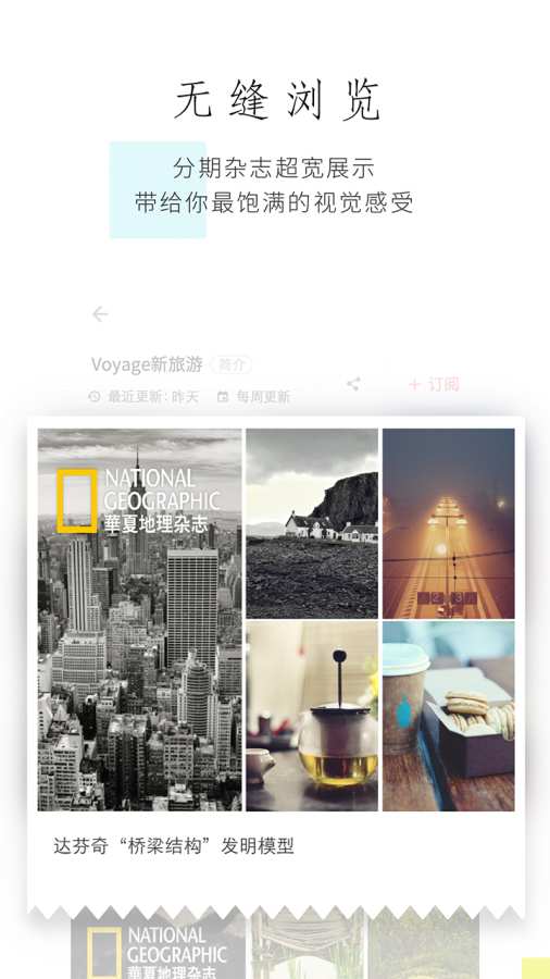 好看锁屏app_好看锁屏app积分版_好看锁屏app手机游戏下载