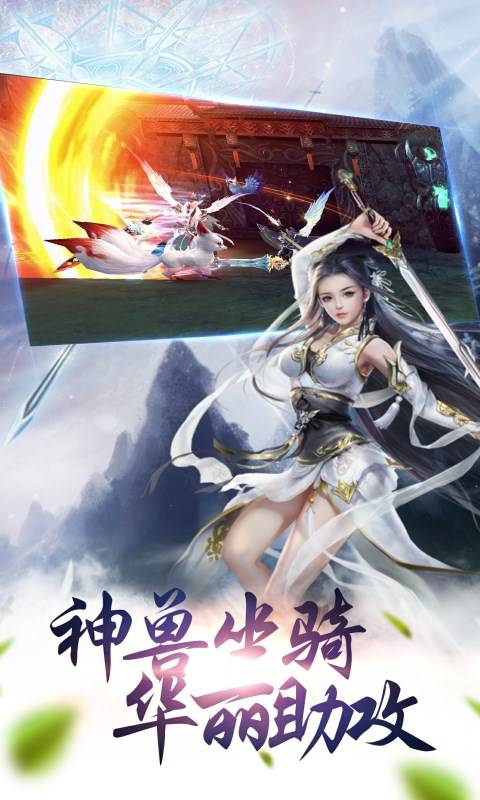 萌仙情缘app_萌仙情缘app安卓版下载_萌仙情缘app积分版