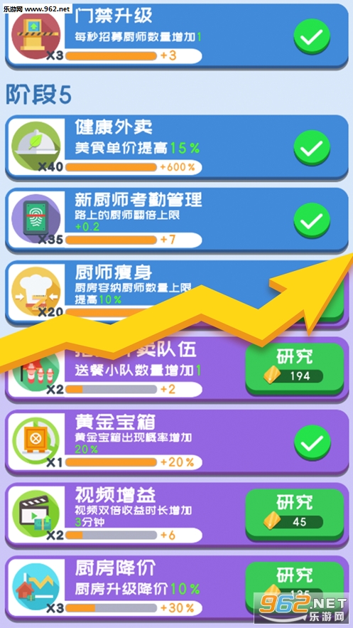 外卖不能停游戏下载_外卖不能停游戏下载安卓手机版免费下载_外卖不能停游戏下载官网下载手机版