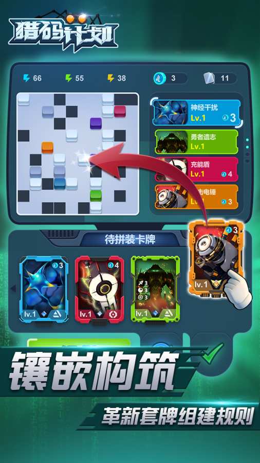 猎码计划app_猎码计划安卓版app_猎码计划 手机版免费app