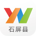 云南通石屏县 云南通石屏县