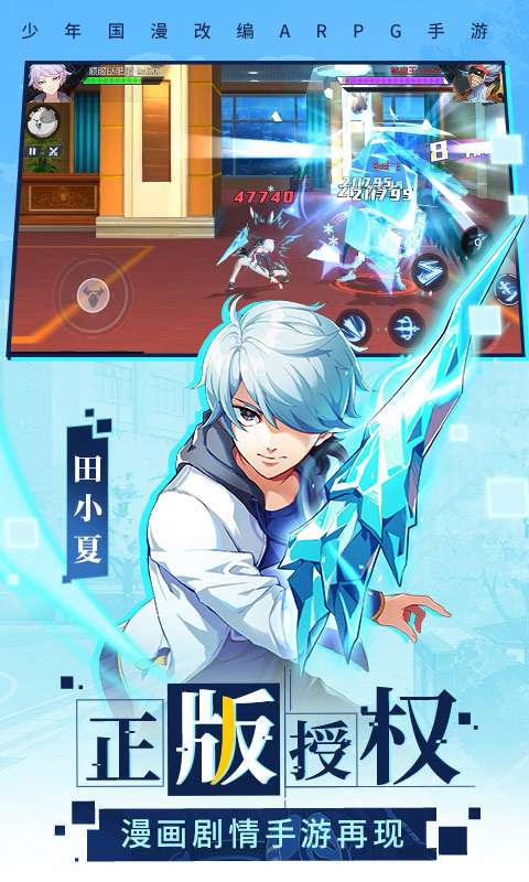 神俑降临app_神俑降临安卓版app_神俑降临 4.0.20手机版免费app