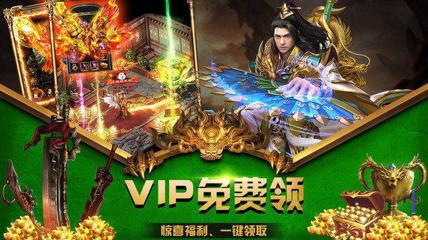 美杜莎传奇自动刷创世版下载_美杜莎传奇自动刷创世版手机appv1.80