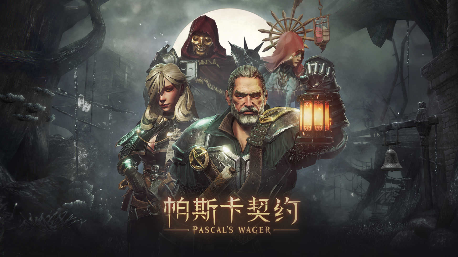 帕斯卡契约免费升级版下载|帕斯卡契约游戏免费版下载