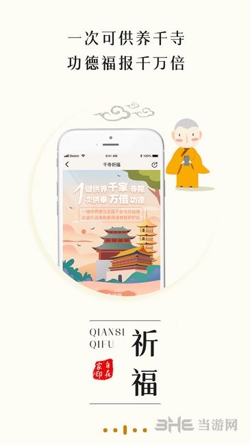 自在家app下载_自在家app下载安卓版_自在家app下载iOS游戏下载