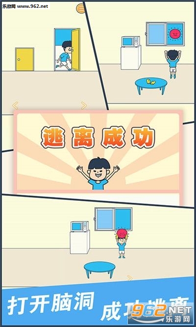 我要翘课大作战手游