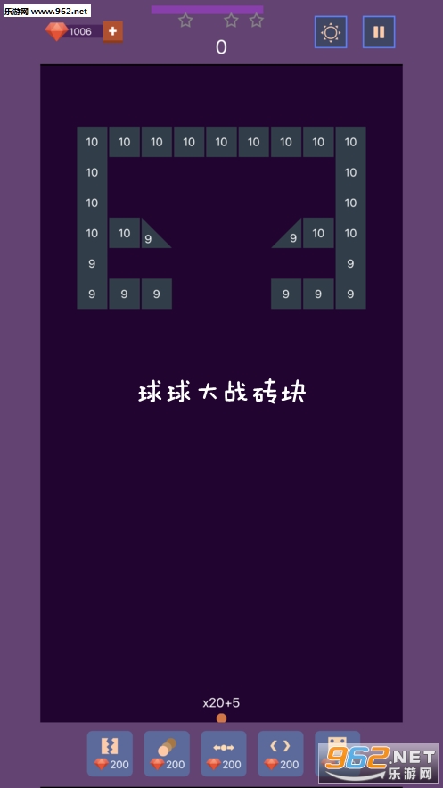 球球大战砖块安卓版