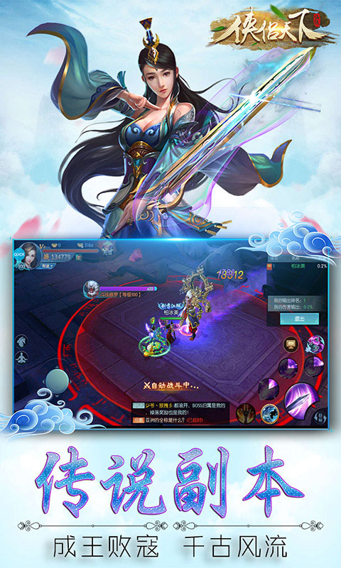侠侣天下_侠侣天下公益服_变态版侠侣天下无限元宝服_侠侣天下官网