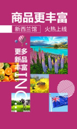西集海外购app_西集海外购appiOS游戏下载_西集海外购app安卓版下载V1.0