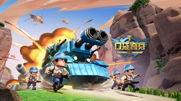 口袋奇兵4月城市外观怎么样？云霄飞车与苍穹战车上线预告[多图]图片1