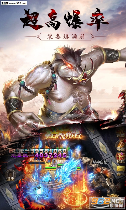 王城争霸超v版