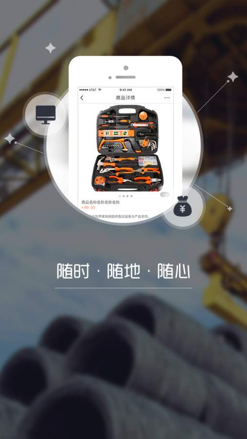 诚品优选app_诚品优选app官网下载手机版_诚品优选app电脑版下载