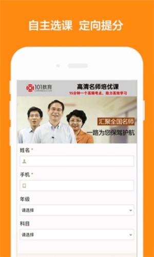 中考网