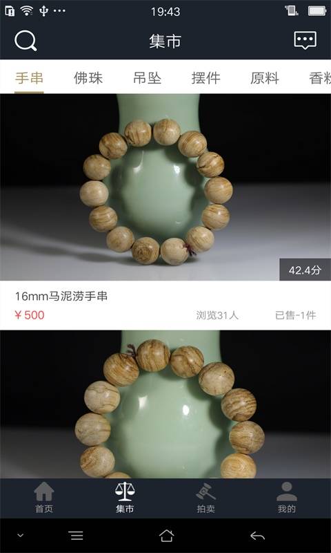 香鉴下载_香鉴下载官网下载手机版_香鉴下载手机版