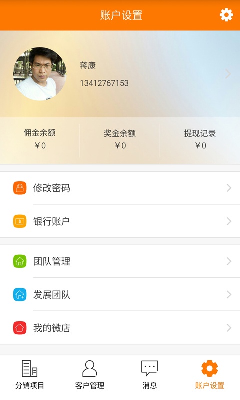 汇客通app_汇客通app手机游戏下载_汇客通app安卓版下载V1.0