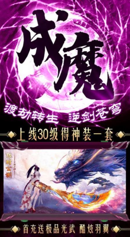 玄影手机下载（暂未上线）_玄影手机正版