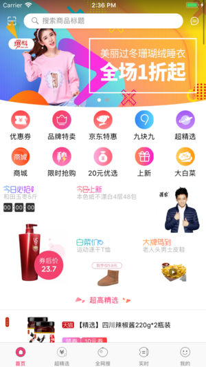 券不停app