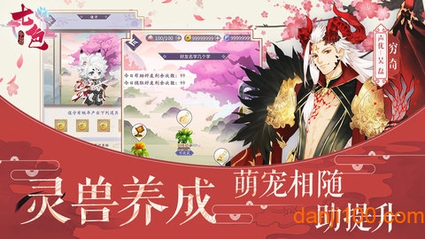 七色游戏下载_七色下载v1.0 手机版