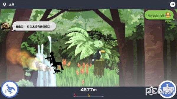 我今天不想上班手游